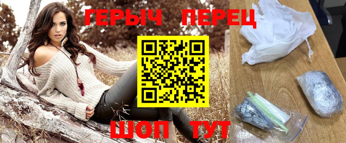 Сокол  ГЕРОИН VHQ  Вход с VPN 