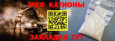 амф Обнинск