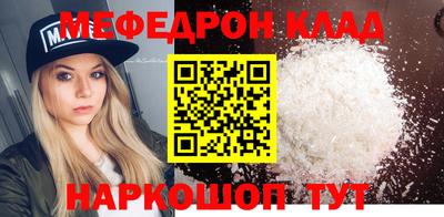 метадон Обь