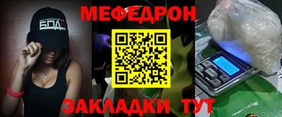 метадон Обь
