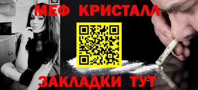 COCAINE Нягань