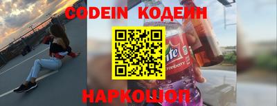 метадон Обь