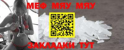 COCAINE Нягань