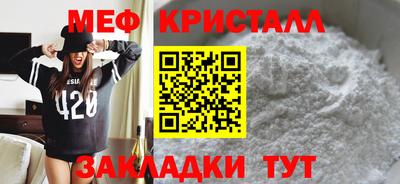 амф Обнинск