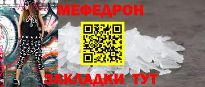 амф Обнинск