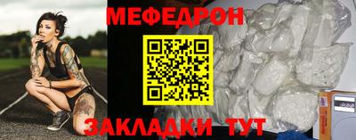 COCAINE Нягань