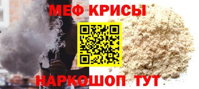 амф Обнинск