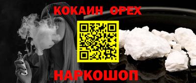 амф Обнинск