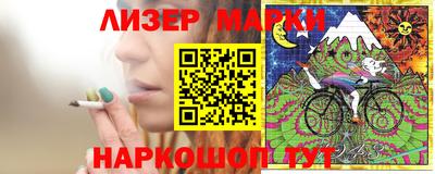 амф Обнинск