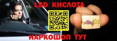 амф Обнинск