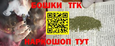 амф Обнинск