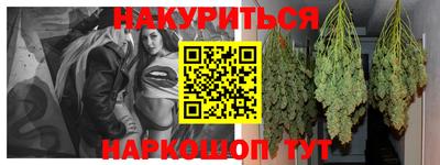 амф Обнинск