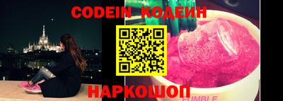амф Обнинск