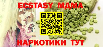 COCAINE Нягань