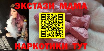 метадон Обь