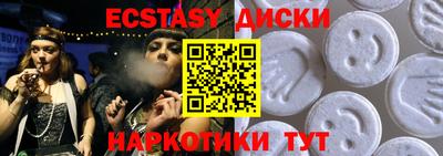 метадон Обь