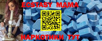 амф Обнинск