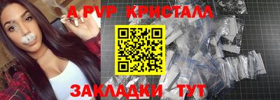 метадон Обь
