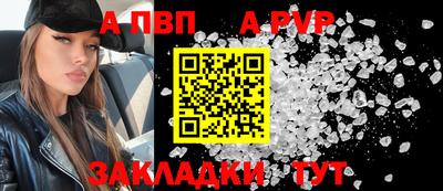 амф Обнинск