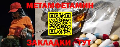 метадон Обь
