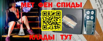 амф Обнинск