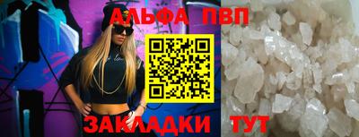 метадон Обь