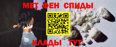 амф Обнинск