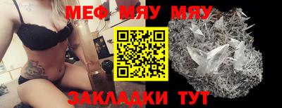 метадон Обь