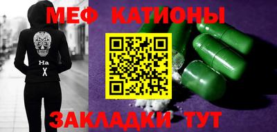 метадон Обь