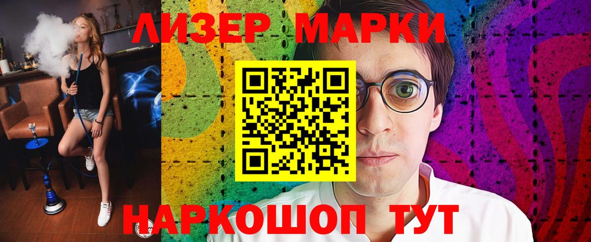 ЛСД экстази кислота Сокол