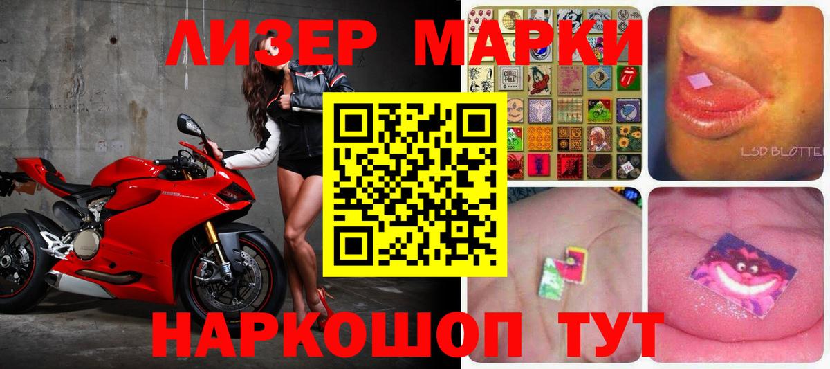 Лсд 25 экстази кислота  Вход с VPN  LSD-25 экстази  Сокол  ЛСД экстази ecstasy 