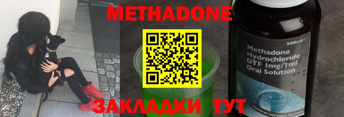 Сокол  МЕТАДОН белоснежный  Вход с VPN 