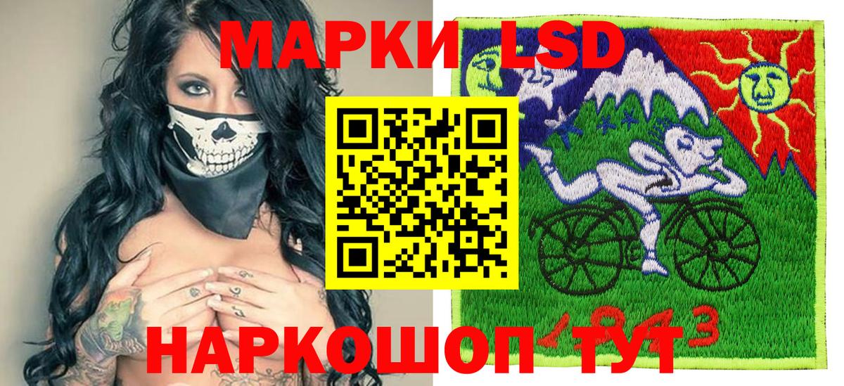 Марки N-bome 1500мкг  Вход с VPN  Марки 25I-NBOMe  Сокол 