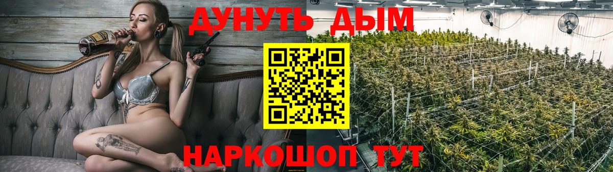 Конопля ГИДРОПОН  Каннабис VHQ  Конопля ГИДРОПОН  Конопля семена  Вход с VPN  Сокол 